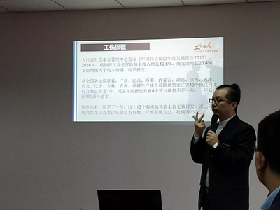 人力资源服务升级变革之路 工伤镖局与沧州汇祥聚鑫人力的专场实践